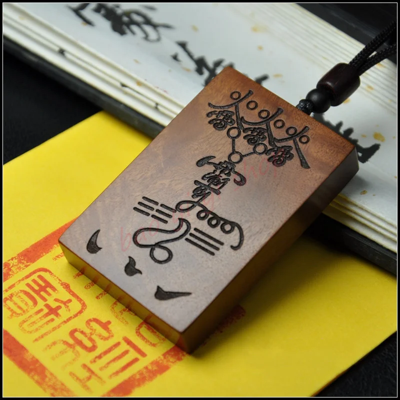 

Lightning strike jujube Fire and thunder seal, Exquisite Taoist Pendant