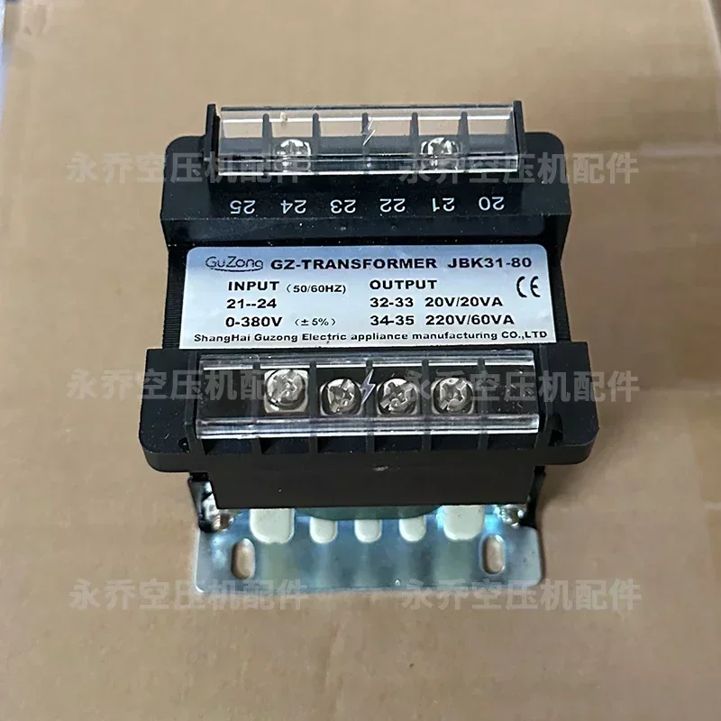 Screw air compressor control transformer JBK3 63 JBK3-80 JBK3-100 voltage regulator 380V to 220V