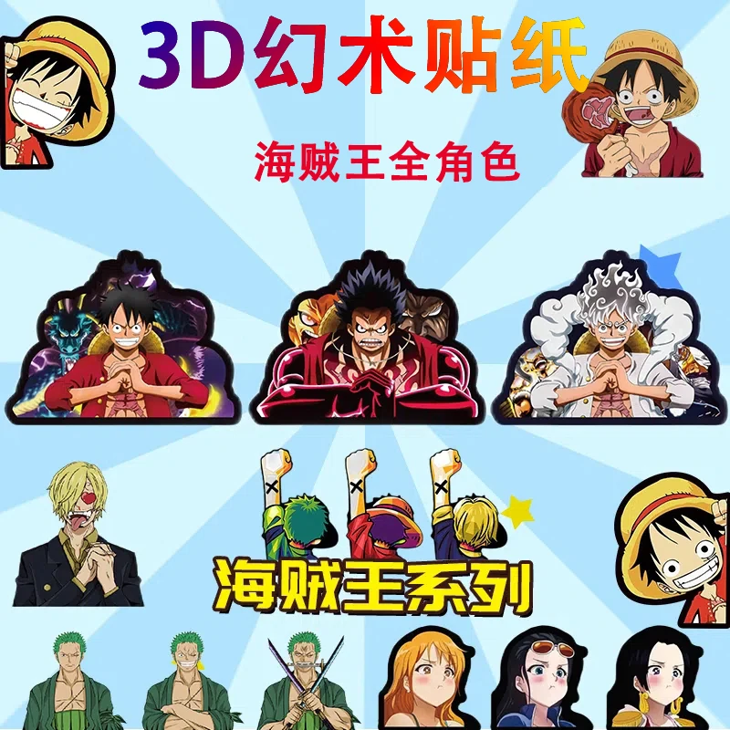 1 PCS Anime Action Stickers Waterproof Peepers 3D Shift Lens Collection Holographic Stickers One Piece Luffy Boa Hancock Zoro