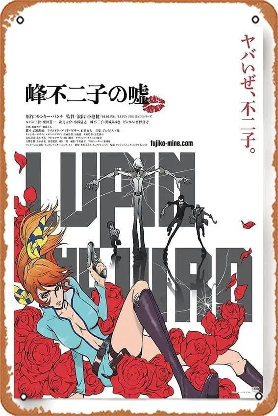 Anime Vintage Metal Sign The Woman Called Fujiko Mine Poster Wall Decor 8 x 12 Inches