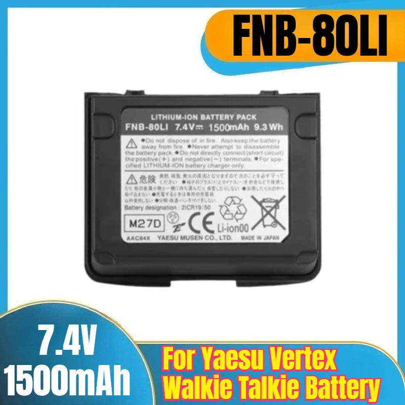 FNB-80LI 7,4 В 1500 мАч аккумулятор Walkie Talkie для Yaesu Vertex VX-7R VX-6 VX-6R VX-5 VX-5R VXA-710 VXA-700 VXA-7 VX7R