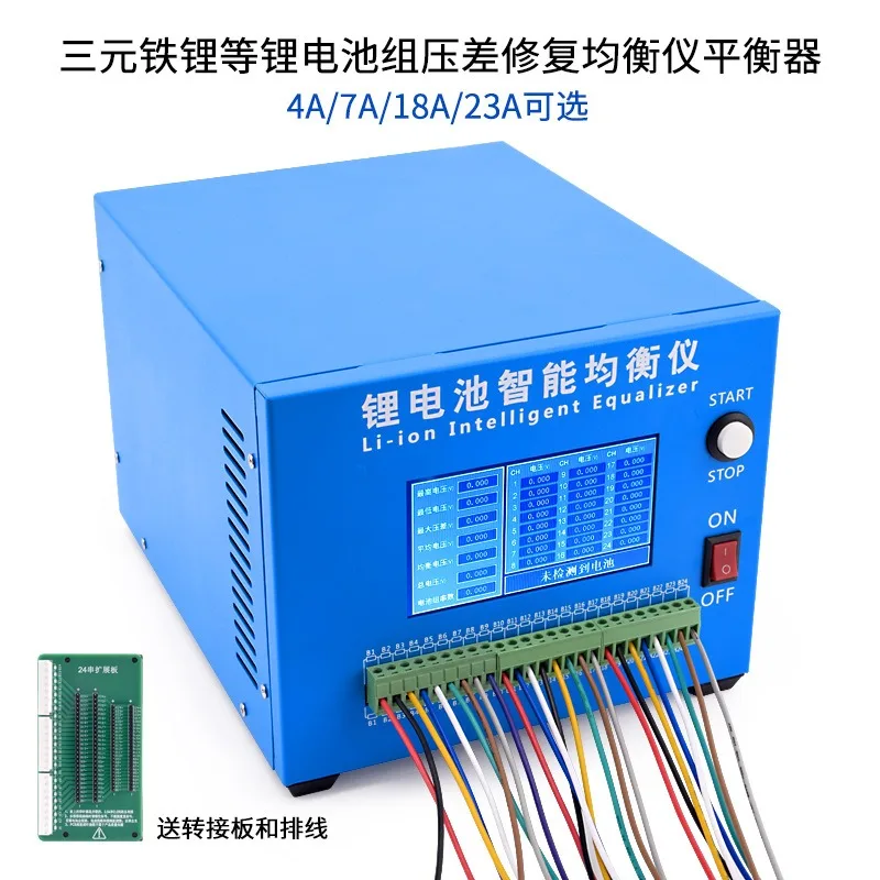 2-24S Lithium Battery Equalizer Repair Module Voltage Difference Balancer for Electric Vehicle New Energy Maintenance Inspection