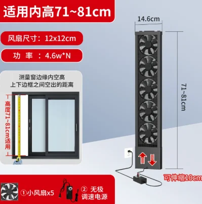 1pcs No-punching Window Powerful Exhaust Fan Household No-installation Window Ventilation Fan Silent