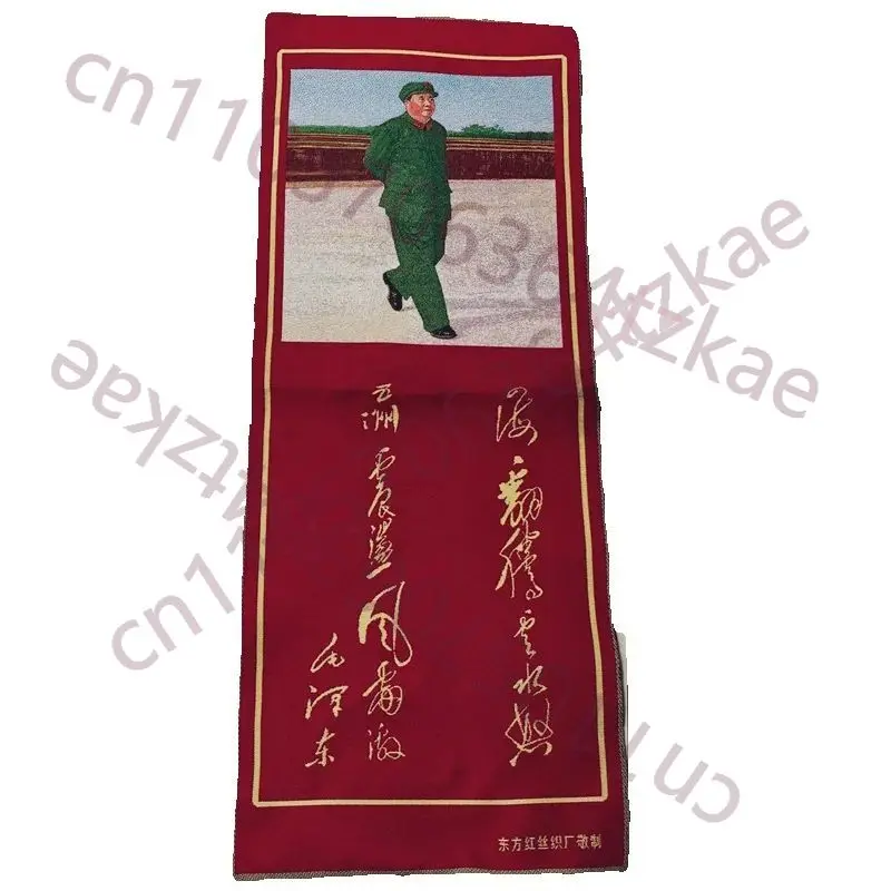

Red Brocade Portrait of Chairman Mao with Poetry Revolutions Embroidery wall painting Home Decor Artwork
