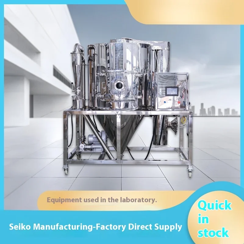 Pengering Semprotan Beku Laboratorium Pengering Semprot Suhu Rendah Pengering Beku Semprot Kecil 2025 Baru