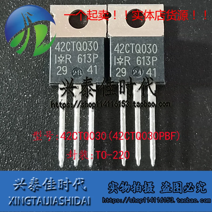 Original new 5pcs/ 42CTQ030 42A/30V TO-220