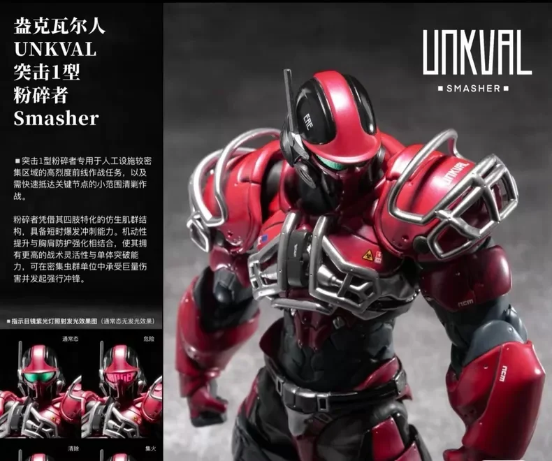 

В наличии Оригинальная коллекционная модель Artificial Evolution B0199 Genuine SEXY ICE 2019 VERMIN UNKVAL SMASHER с подвижными элементами