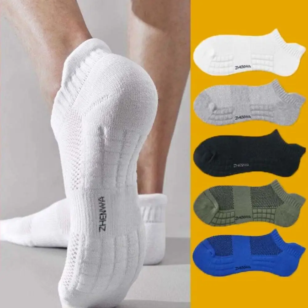 

Letter Men's Sports Socks Fashion Anti-slip Solid Color Mesh Short Running Socks Breathable Simple Sports