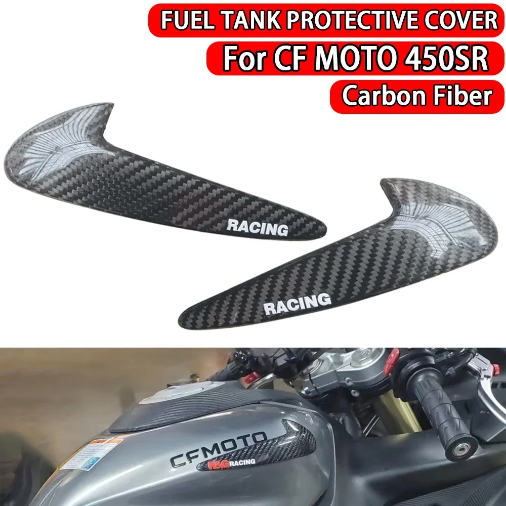 For CFMOTO 450SR 450srs motorcycle fuel tank slider protector with carbon fiber fuel tank trim corner cover