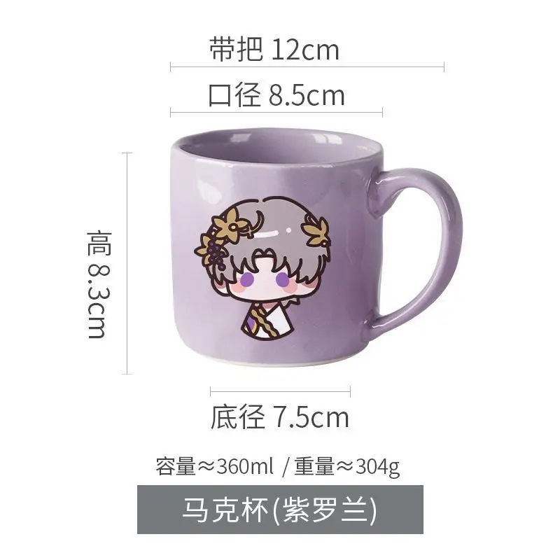 Anime 2025 Gra Światło i Noc Cos Sariel Osborn Evan Jesse Charlie 360ml Unisex 8.5x12cm Kubek na mleko z nadrukiem w wersji Q-version na prezent