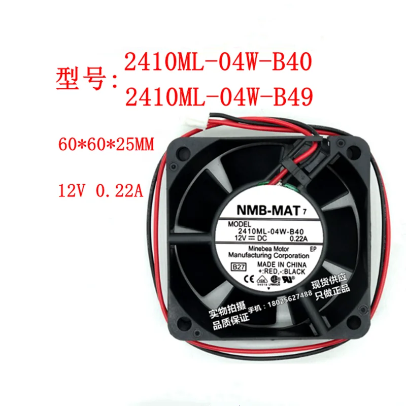 

New Original 2410ML-04W-B40/B49 6025 6CM 2-wire 3-wire 12V 0.22A double ball fan