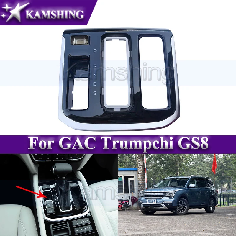 Car Gear Shift Pane… - image