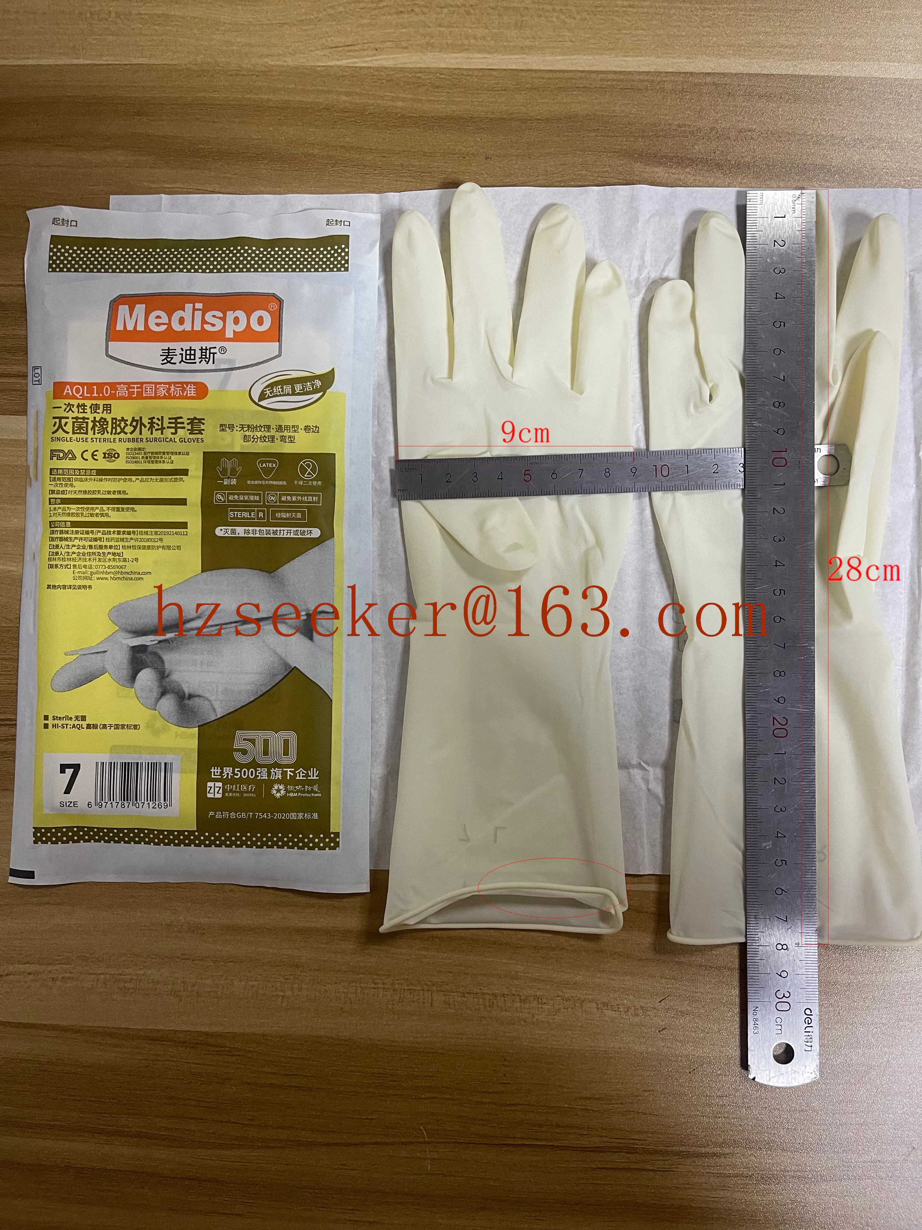 Medispo rubber glove (1pair)  12 inch powder free textured  extended gloves about 30cm long Beaded Cuff