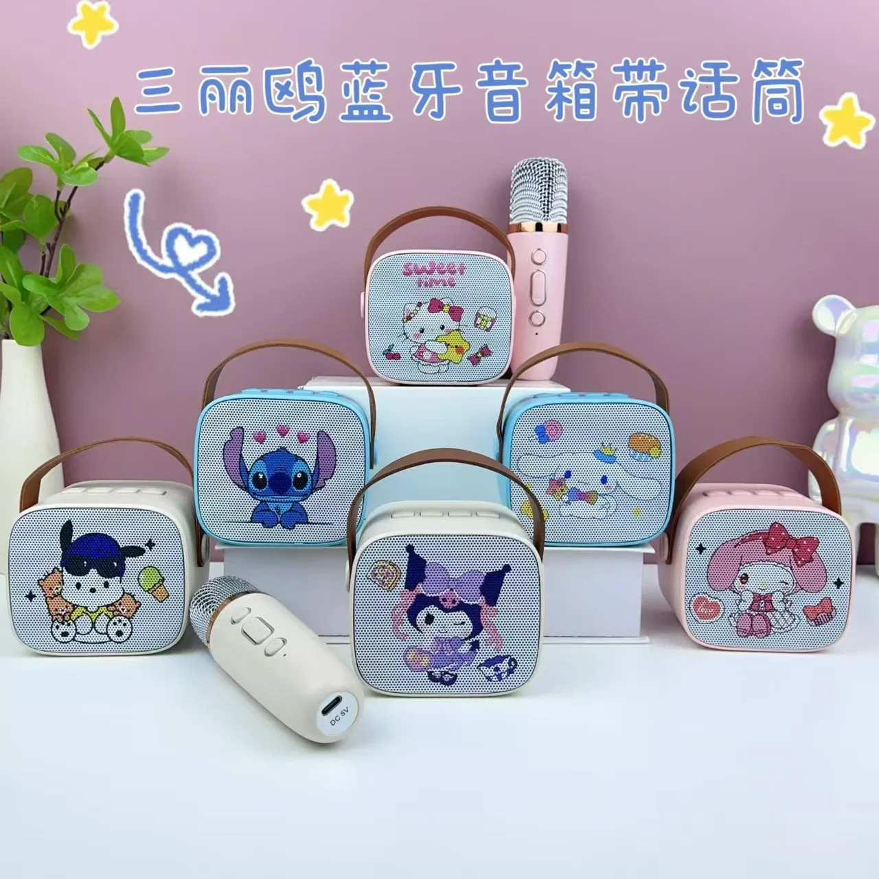 Cartoon Sanrio Hellokitty Wireless Speaker Small Family KTV Outdoor Karaoke Microphone Stitch Bluetooth Childrens Speaker Gift