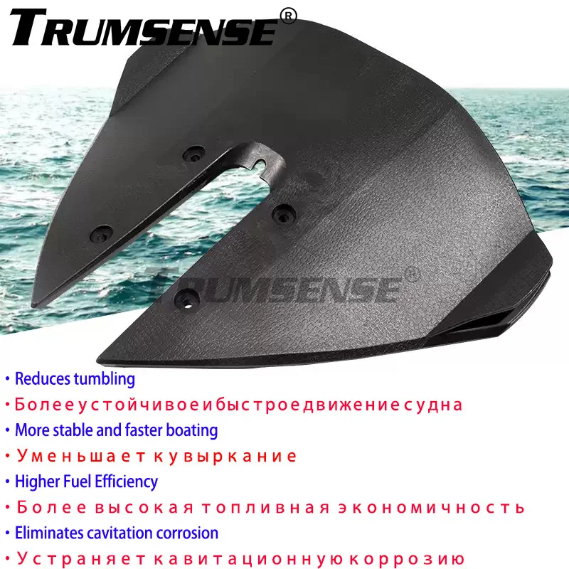 

Propeller Wave Suppressor Wave Cutter Yacht Engine Wave Suppressor for Hanging Motor Fishing Boat Water Skiing Yacht Speed Boat