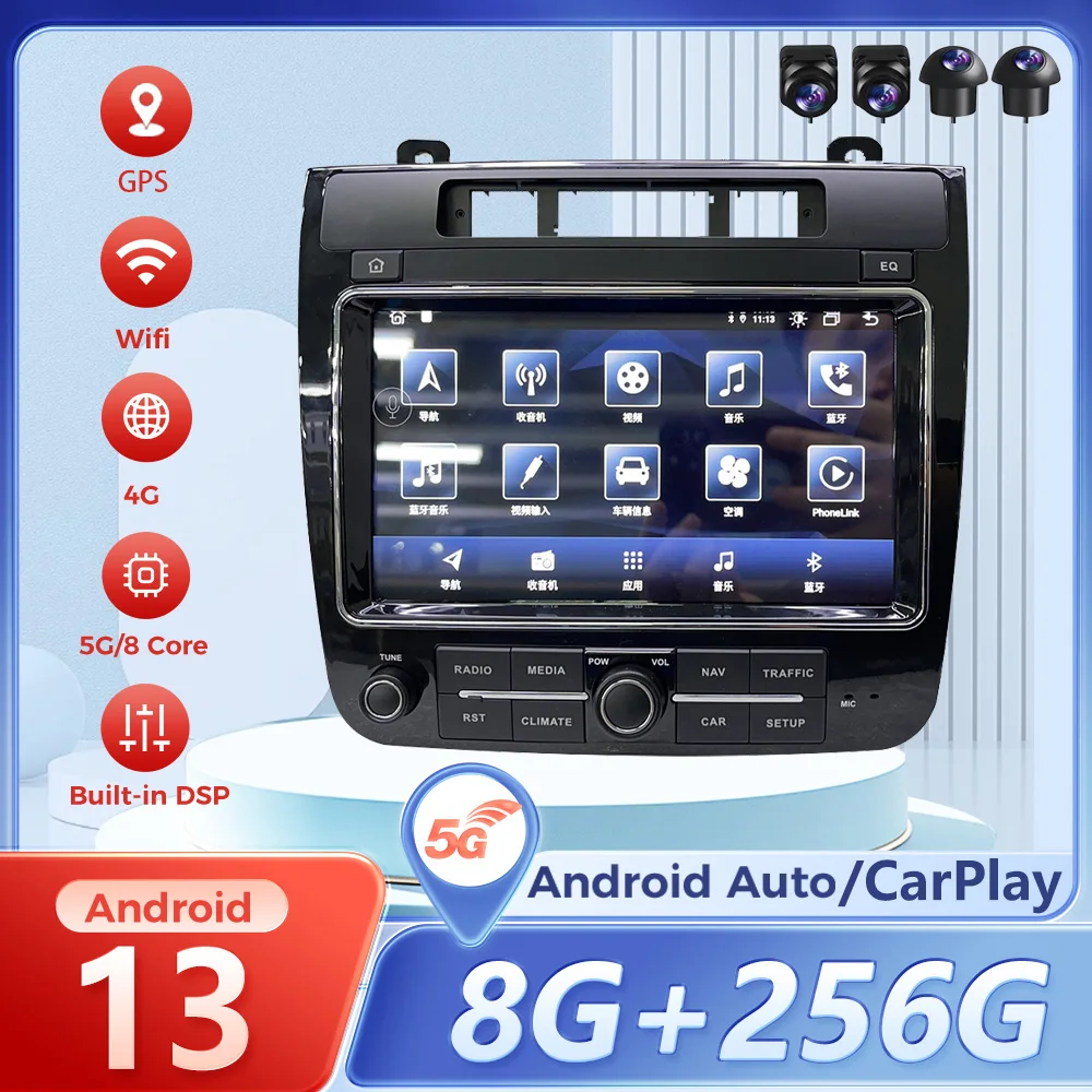 

Car Radio Stereo Android 13 For Volkswagen Touareg 2011 2012 2013 2014 2015 2016 2017 2018 Car GPS Navigation Player Display