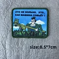 CUSTOM-0607