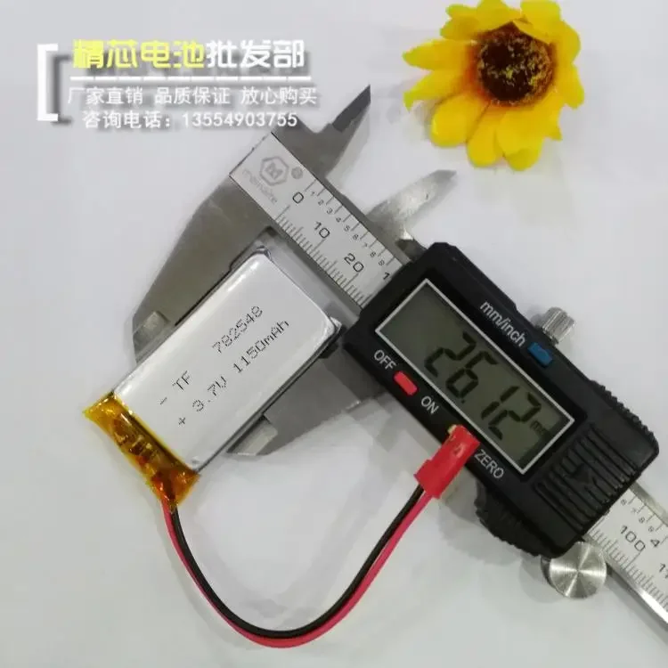 Máquina de historia de educación temprana de conejo Mi Bao, juguetes de rompecabezas para niños que cargan una batería de polímero de litio de gran capacidad de 3,7 V