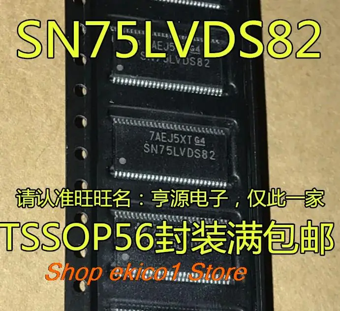 

5 шт., Оригинальные запасные части SN75LVDS82DGGR LVDS82 TSSOP56 SN75LVDS86ADGGR LVDS86 TSSOP48