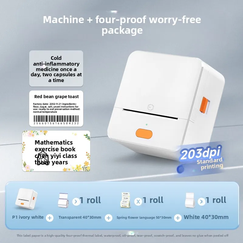 Printer Handheld Portable Bluetooth Small Thermal Sticker QR code Barcode