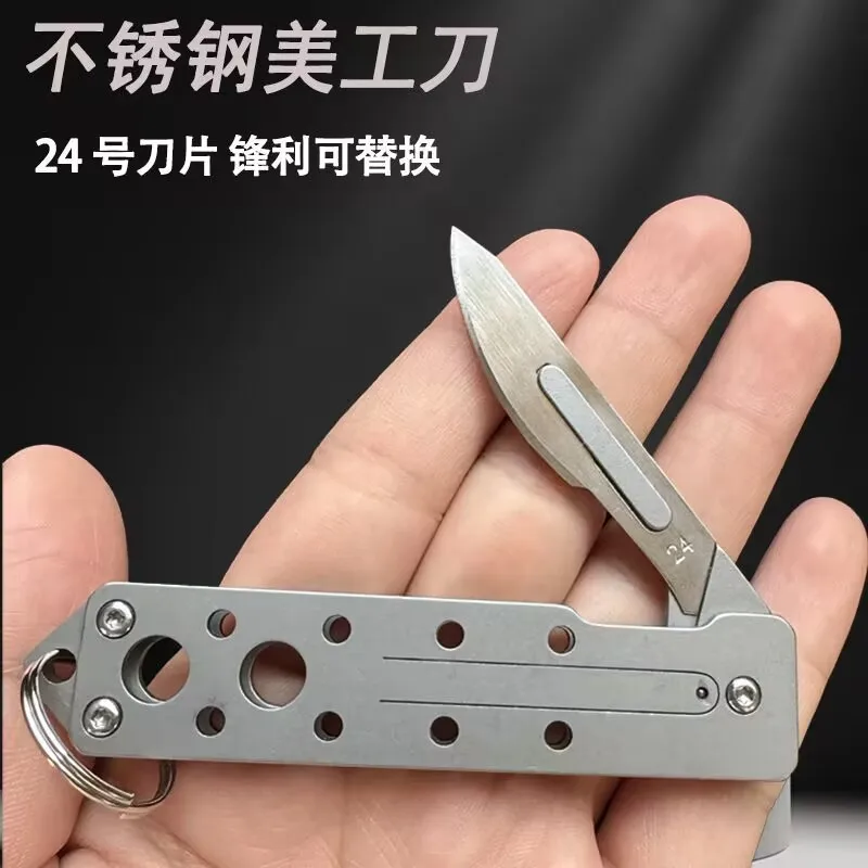 Stainless steel round hole art knife for unboxing, unpacking, express delivery, folding, and multifunctional outdoor tools