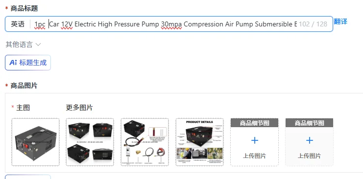 1pc  Car 12V Electric High Pressure Pump 30mpa Compression Air Pump Submersible Breathing Pump 4500psi