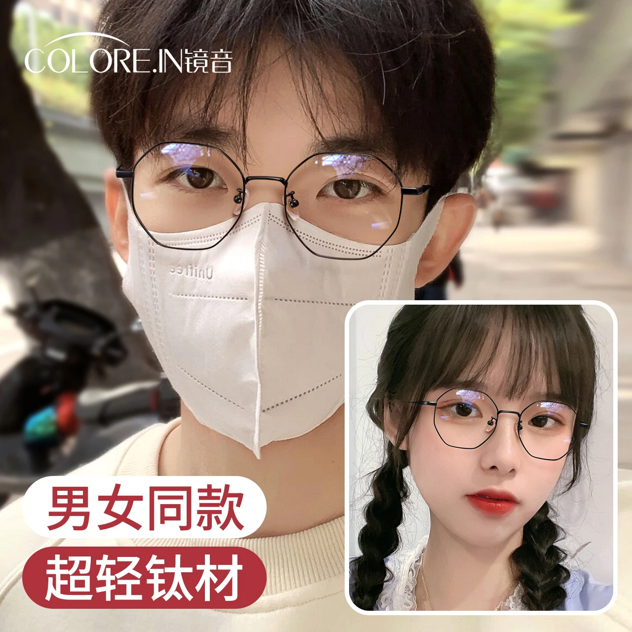 Protection against Blue Light Radiation Myopia Glasses Rim with Degrees Black Frame Photosensitive Color Changing Plain Glasses