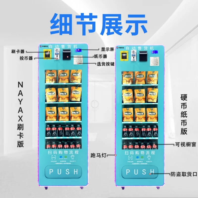 Bozuk para değiştirme kodu tar - Vending Machine Qr Code incelemesi ve fiyatı