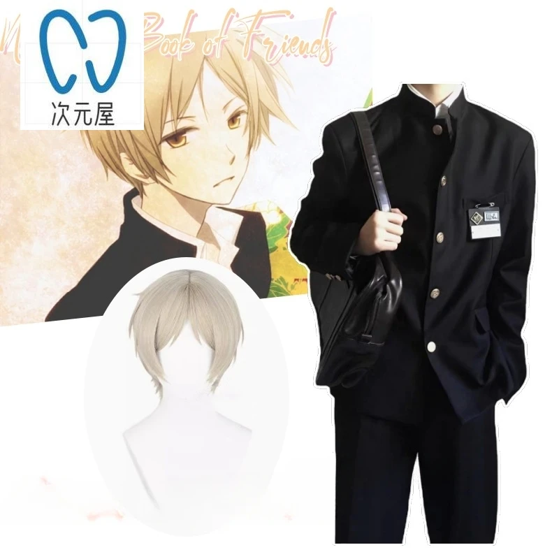 

Костюм для косплея по мотивам аниме «книга друзей»