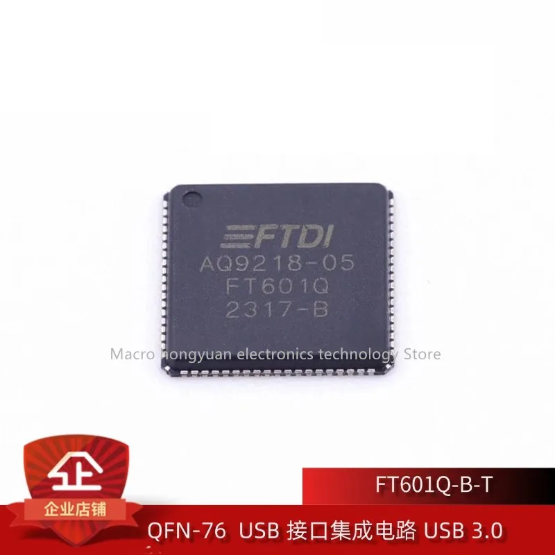 New original spot FT601Q-BT VFQFN76 40C+85C USB interface integrated circuit