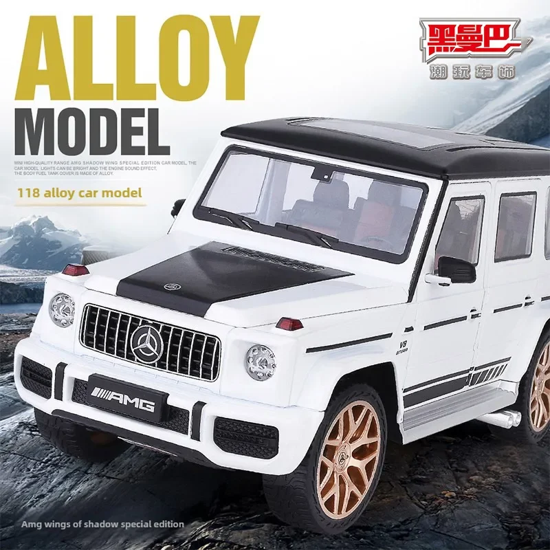 [CubeFun] 1:18 Mercedes-AMG G63 Shadow Wing Speciale Editie Legering Model Auto Geluid En Licht Trek Speelgoed Collectie Gift Kids