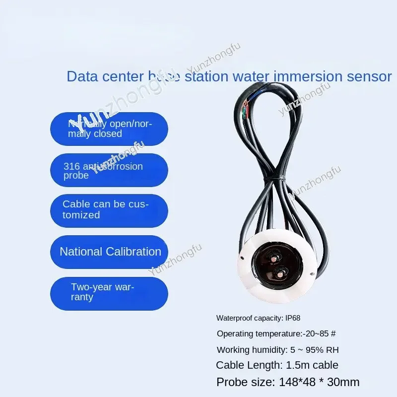 Water Immersion Sensor 12v24v 485 Breeding Room Base Station Overflow Sensor Leak Detector