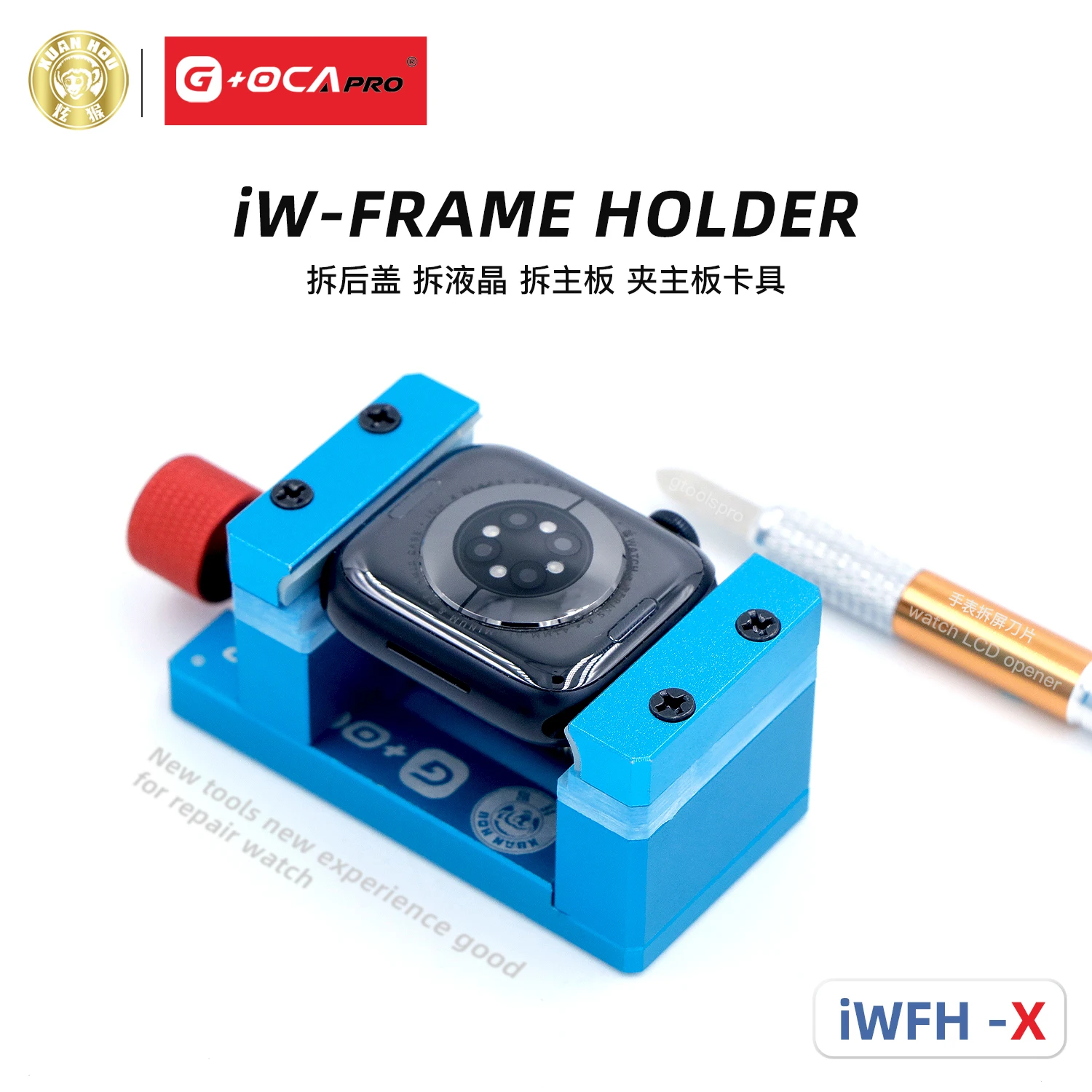 IW-FRAME HOLDER GO-011 Watch Pressure Holding Mold for Apple Watch S1 to S8 Back Cover/LCD/Motherboard Repair Clamping Tool