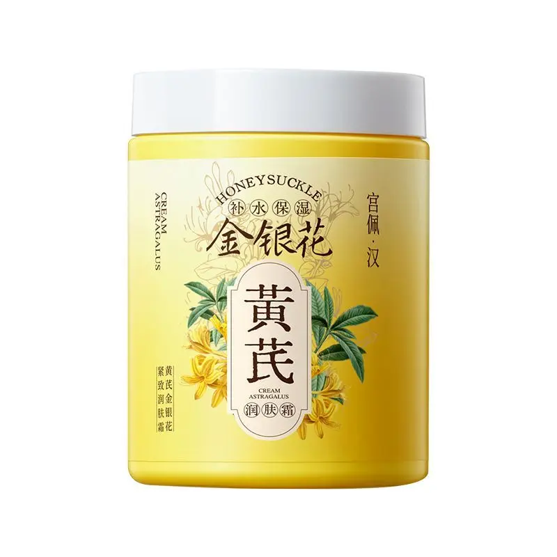 Astragalus Lonicera Face Cream, Hydrating Moisturizing Smooth Soothe Refine Skin Texture