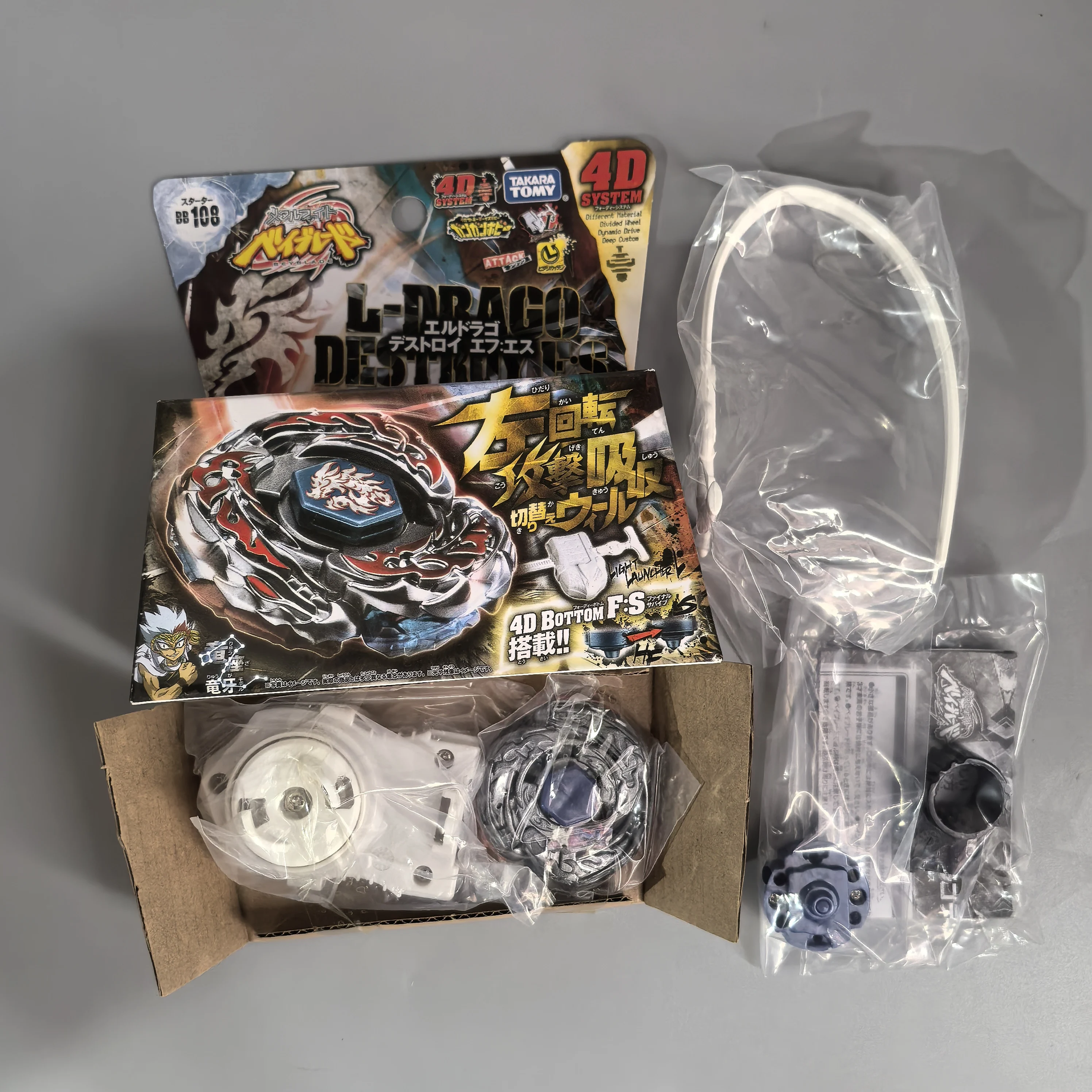 Takara Tomy strijd BB29 BB28 BB43 BB88 BB108 BB80 BB70 BB69 BB114 BB104 BB122 BB126 BB106 BB113 BB105 met zender