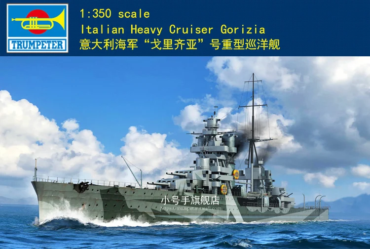 

Trumpeter 05349 1/350 Scale Italian Heavy Cruiser Gorizia Military Plastic Assembly Model Kits