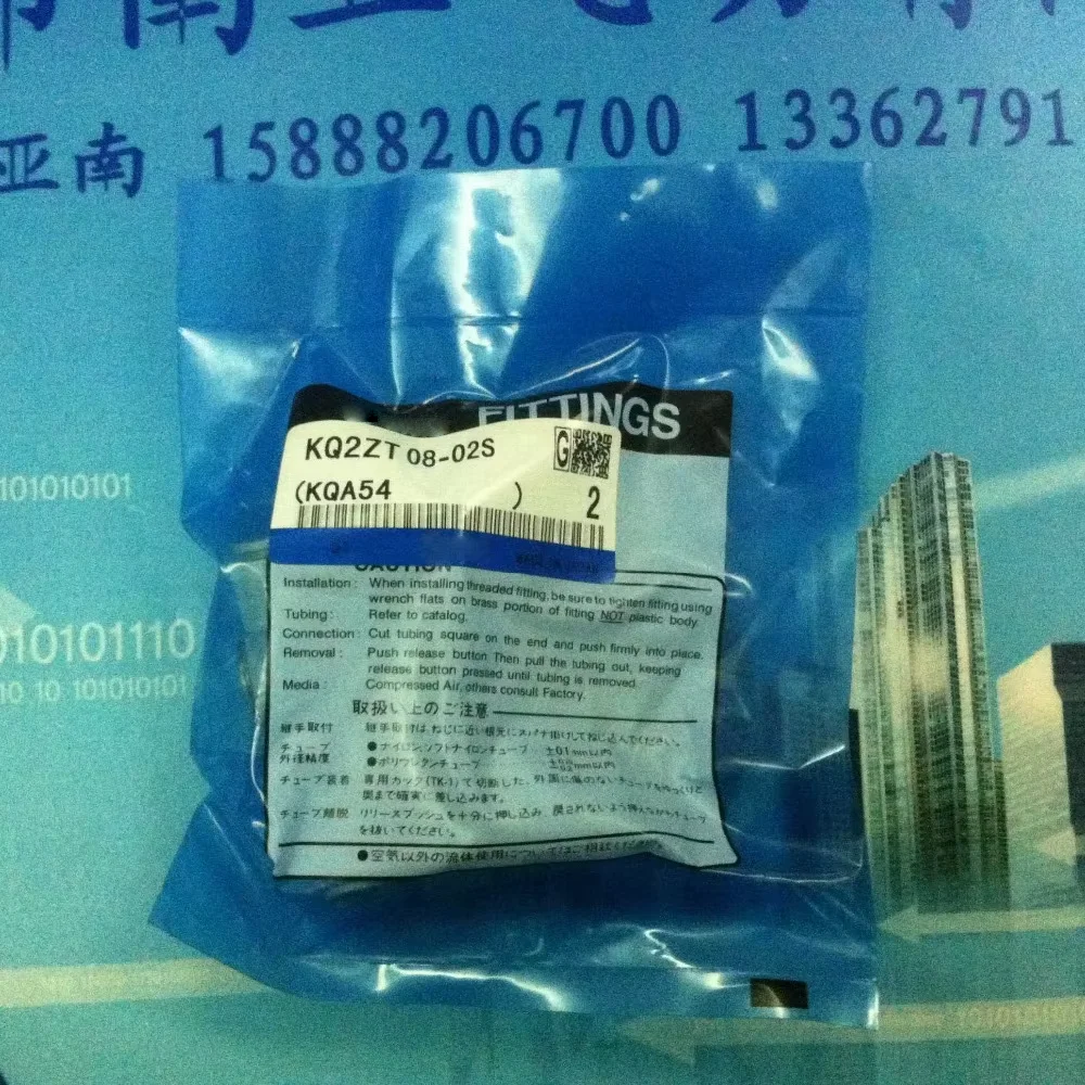 KQ2ZT08-02S KQ2ZT06…