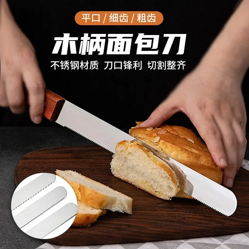 8Inch Best Serrated Bread Knife Cake Cutting Knife Long Baguette Cutter Stainless Steel Loaf/Bread Slicer/Slicing