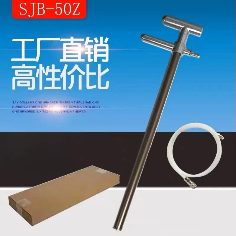 Manual grease gun punch, manual fat filling device, special pressure, durable SJB-50Z refueling gun