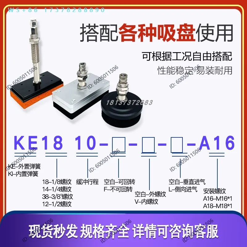 Anti-rotation fixed connection support internal and external threads/KI1/8-1/4 - 3/8-1/2