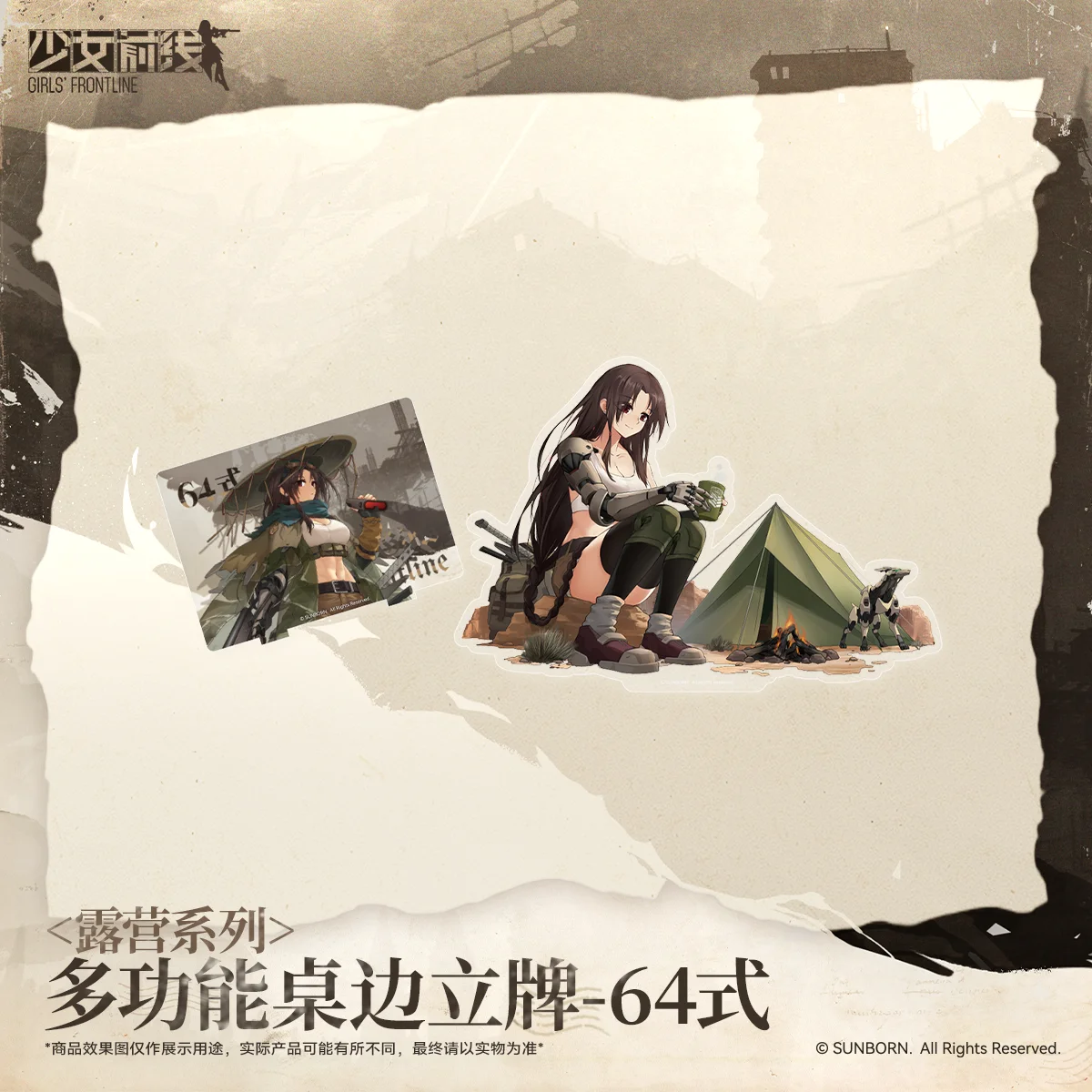 オリジナルガールズフロントライン M2HB SCAR-H スタンドデスクトップ装飾人形アクセサリーキャンプシリーズアニメフィギュアゲームおもちゃキッズギフト