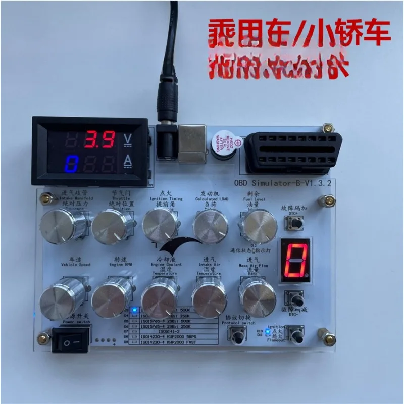 Automotive OBD Emulator/ELM327 Development J1939/ECU Emulator Development Test