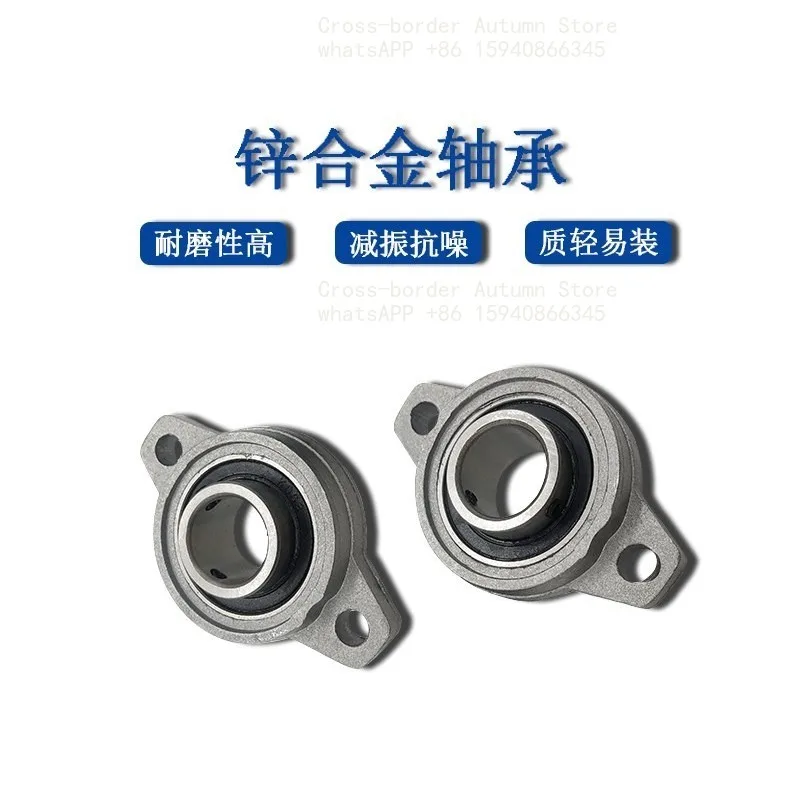Suitable for zinc alloy rhombus vertical bearing housing with seat KFL08 FL00 FL001 FL002 FL003 FL004