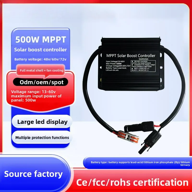

Solar Boost Charge Controller Solar Electric Vehicle Charger 48/60/72V Three-speed Adjustment