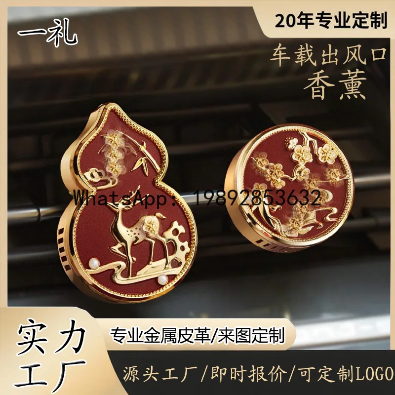 ZZ metal car aromatherapy trend creative personality car interior in addition to odor high-end