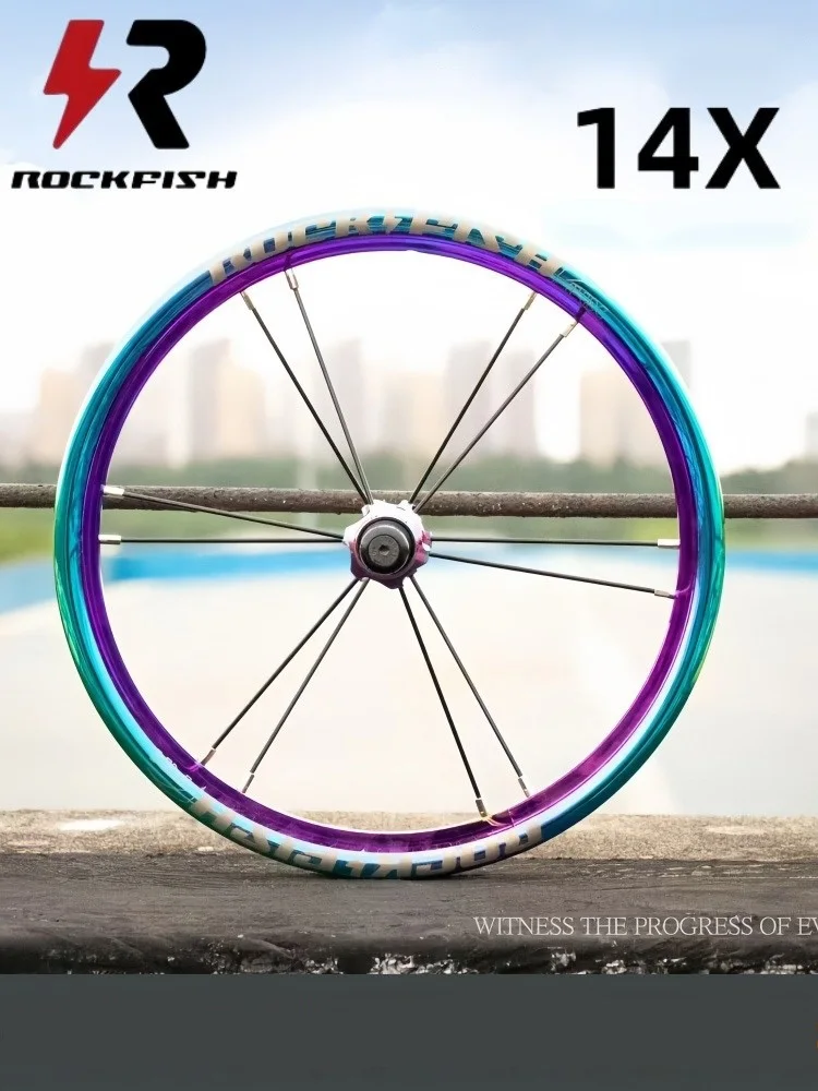 

2 шт., 14 дюймов, колесные диски BMX Rockfish, двухслойные раздвижные велосипедные колеса из алюминиевого сплава, детский комплект колес для балансировочного велосипеда, диски для пушбайка