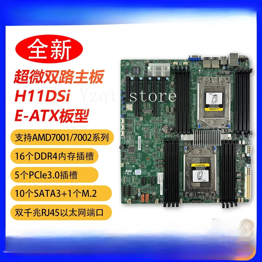 New Supermicro H11D…