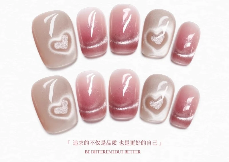 

Pure Hand-worn Nail French Three-dimensional Love Cat's Eye Exquisite Gentle Nail Art Custom Products