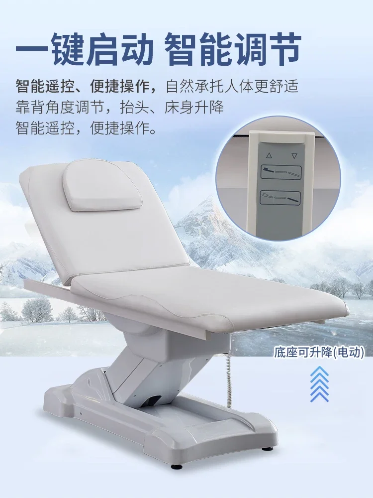 Electric beauty bed Automatic massage operation Micro-adjustment massage bed