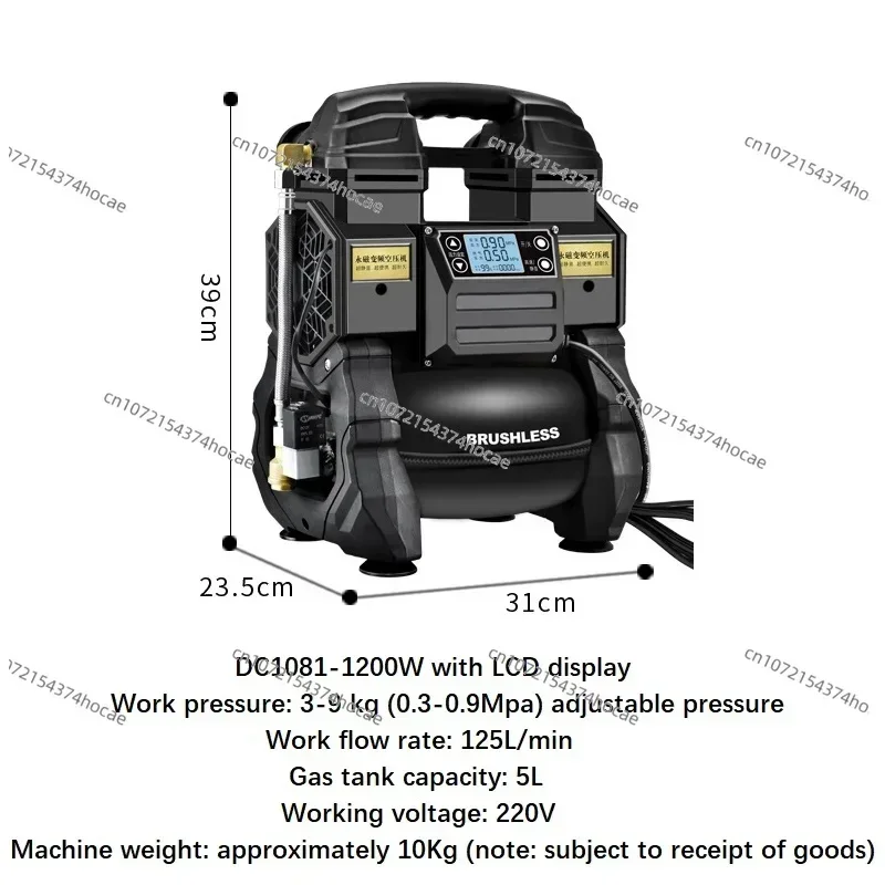 900W-1200W Brushless Portable Oilless Silent Variable Frequency Air Compressor Air Pump Woodworking Painting Air Tank